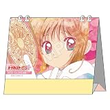【公式】カードキャプターさくら Jewel Flash デスクカレンダー 2025 colleize 公式グッズ 公式ライセンス