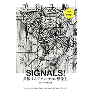 美術手帖 2017年6月号 美術手帖 2017年6月号