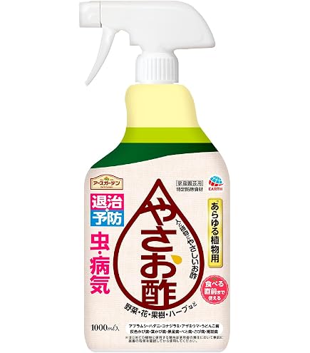 Amazon.co.jp: アースガーデン 葉を食べる虫退治 1000ml 殺虫殺菌剤