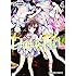 祁答院慎,三色網戸。「DOLLS FALL ドールズ・フォール(4)」