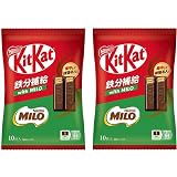 キットカット 鉄分補給 with MILO 10枚×2袋 まごころエクスプレス限定資材にてお届け