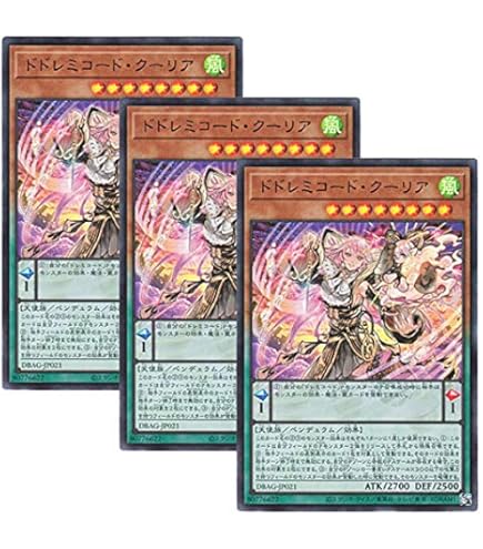 Amazon.co.jp: 覇王ドレミコードデッキ 構築済みデッキ スリーブ