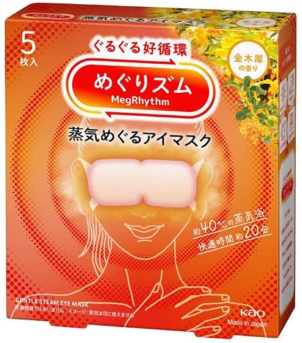 Amazon.co.jp: めぐりズム 蒸気めぐるアイマスク 無香料 5枚入