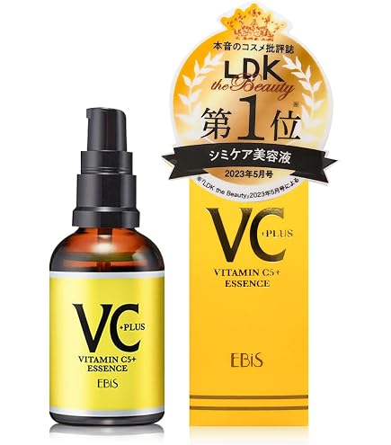 エビス化粧品　エビスビーホワイト 33ml 2本 Amazon.co.jp: 【医薬部外品】エビス化粧品(EBiS) ビーホワイト33ml【2