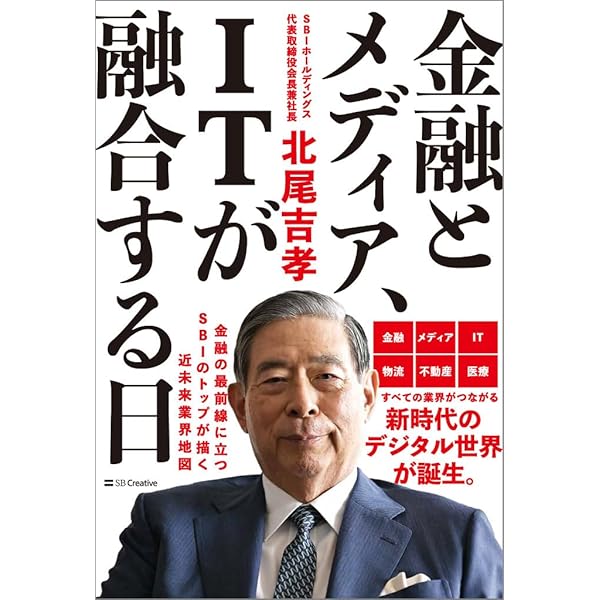 Amazon.co.jp: モルガン家 下: 金融帝国の盛衰 : ロン チャーナウ