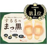 【貼って寝るだけスッキリ】 ファンファレ するるのまっ黒シート 14枚（7回分） 足裏樹液シート 足すっきり 竹酢 木酢 よもぎ ピサ | フットケア 足裏 足つぼ 健康 足すっきりシート 足の裏に貼るシート するるの真っ黒シート 温感 日本製 シリ
