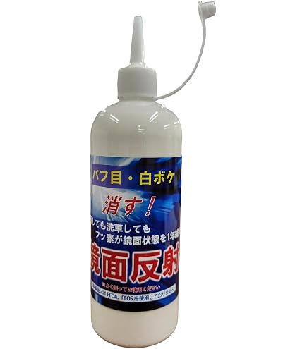 Amazon | クリスタルプロセス ガラス系コーティング R-800 500ml