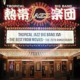 熱帯JAZZ楽団 XVII~THE BEST from MOVIES~(初回限定盤)(DVD付)