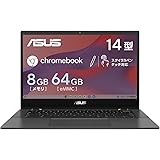 ASUS Chromebook クロームブック CM14 Flip 14インチ 2in1 タブレット タッチスクリーン 日本語キーボード 重量1.56kg ペン付き ゼロタッチ登録対応 グラヴィティグレー CM1402FM2A-EC0046/A