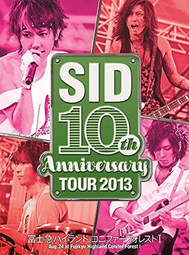 SID シド 夏恋 ポスター 4246962-