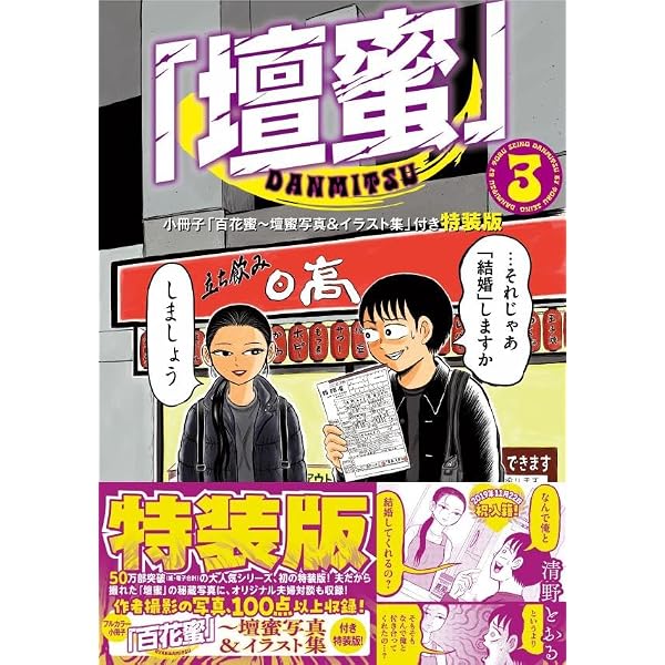 Amazon.co.jp: 伊丹十三 FILM COLLECTION Blu-ray BOX Ⅰ : 宮本信子