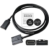 Amazon.co.jp: Trois トヨタ互換 HDMI カーナビ対応 4K NSZA-X64T NSZN