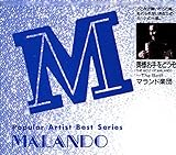 ���l������ǂ����`THE BEST�}�����h�y�c