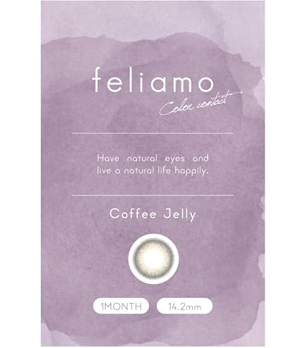Amazon | ミルボン(MILBON) 【セット】ジェミールフラン メルティ