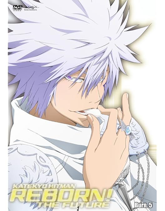 Amazon.co.jp: 家庭教師ヒットマンREBORN! 未来編[X]【X-Burn.7】 [DVD