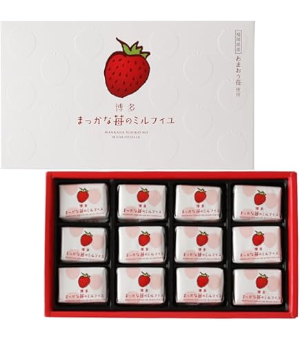 プチブライス アウトフィットNo.1 赤イチゴ Amazon.co.jp: 花福堂 博多 まっかな苺のミルフィユ 6個 : 食品・飲料