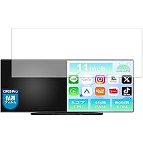 Amazon.co.jp: 【Amazon.com.jp限定】 VANBAR 11インチ ディスプレイ
