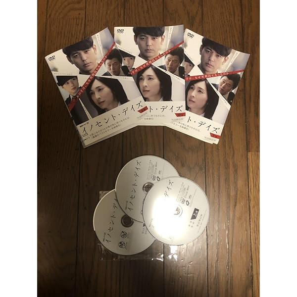 連続ドラマW　イノセント・デイズ DVD ３枚組 竹内結子 Amazon.co.jp: 連続ドラマW イノセント・デイズ [DVD] : 妻夫木