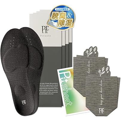 ピットソール　ブラック3足セット Amazon | 【3色セット】 ピットソール 中敷き 姿勢サポート 姿勢