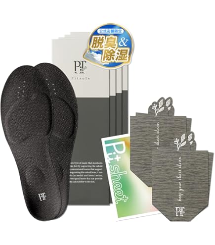 Amazon.co.jp: 【3色セット】 ピットソール 中敷き 姿勢サポート 姿勢