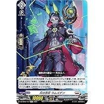 【zero】ヴァンガード 幻真獣 SEC 3枚セット zero】ヴァンガード 幻真獣 SEC 3枚セット 第二の幻真獣 “