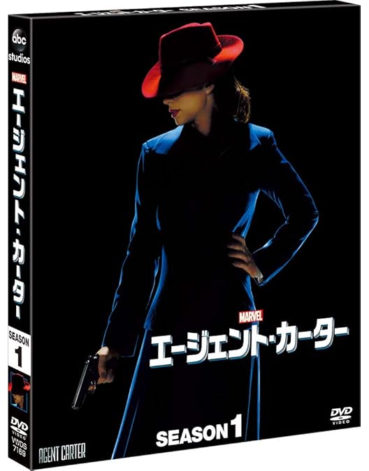 Amazon.co.jp: エージェント・カーター シーズン2 コンパクト