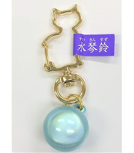 Amazon.co.jp: 水琴鈴 五分玉クリスタル W キーホルダー