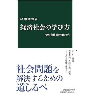 Amazon.co.jp 売れ筋ランキング: undefined の中で最も人気の