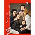 鈴木心写真館のつくり方