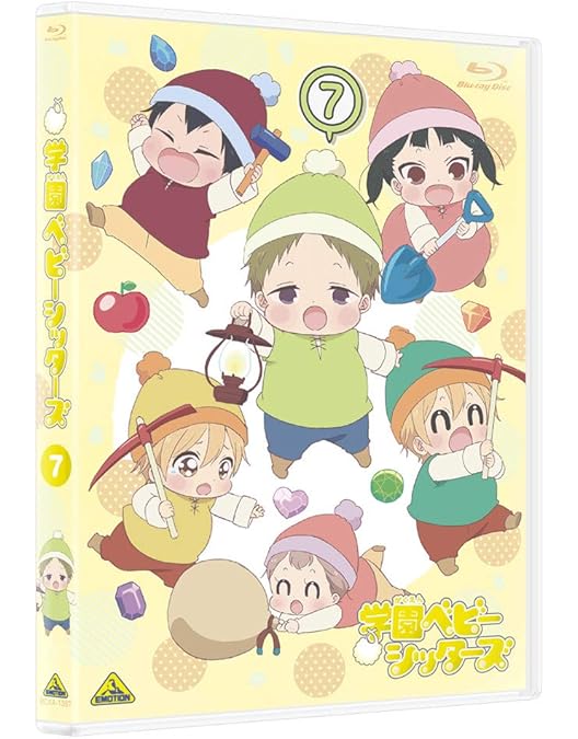 Amazon.co.jp: 学園ベビーシッターズ 1 (特装限定版) [Blu-ray