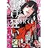 デジタル版月刊ガンガンJOKER 2017年7月号 Kindle版