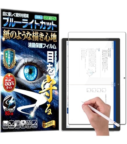 Amazon.co.jp: Z会専用タブレット (第2世代) Z0IC1 用 ペーパーライク