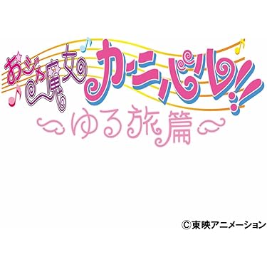 RE18 【限定版】「君も人間か?」Original Sound Track 中古CD☆/LTJ Experience□ Moon Beat 【IRMA4941272