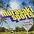 V.A.「murasaki sports ムラスポミュージックLIFE Vol.1」