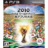2010 FIFA ワールドカップ 南アフリカ大会 - PS3