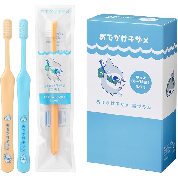 みーこ⭐︎歯ブラシ Amazon | おでかけ子ザメ 歯ブラシ 大人用／ふつう／20本(2