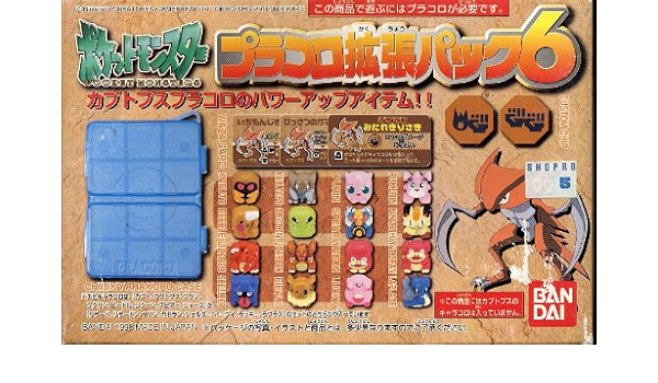 Amazon ポケットモンスター ポケモン プラコロ 拡張パック６ カブトプス フィギュア ドール 通販