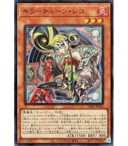 Amazon.co.jp: 遊戯王 厄災の星ティ・フォン(ウルトラレア) AGE
