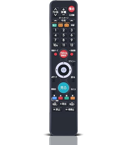 Amazon | テレビリモコン C-H20 for HITACHI 日立テレビ用リモコン