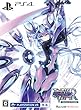 【Amazon.co.jpエビテン限定】新次元ゲイム ネプテューヌVIIR Memorial Edition ファミ通DXパック (特典付き)- PS4