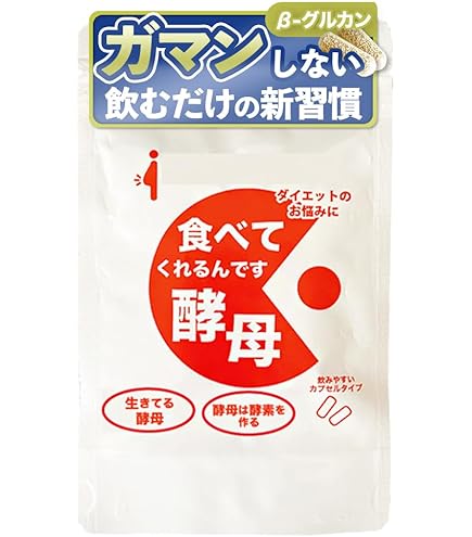 Amazon | 毎日笑顔 パクパク酵母くん 31袋 | ノーブランド品