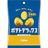カルビー ポテトデラックスマイルドソルト味 50g×12袋 厚さ3倍 カリっとホクホク食感 二度揚げ製法 じゃがいも感