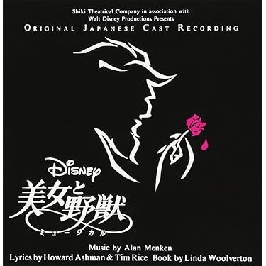値下げ！ディズニー　CDセット ディズニー CDセット｜Yahoo!フリマ（旧PayPayフリマ）