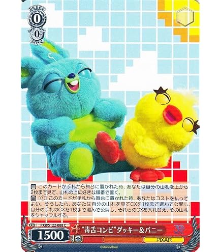 Amazon.co.jp: FAIRY TAIL 100年クエスト 煌めく星霊の力 ルーシィ(RR