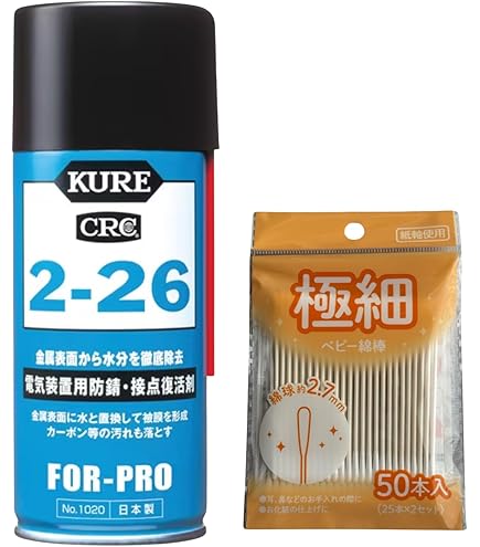 Amazon | スリーボンド ブレーキ&パーツクリーナー330ml TB6602P-330
