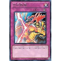Amazon.co.jp: 遊戯王オフィシャルカード 共同戦線 融合