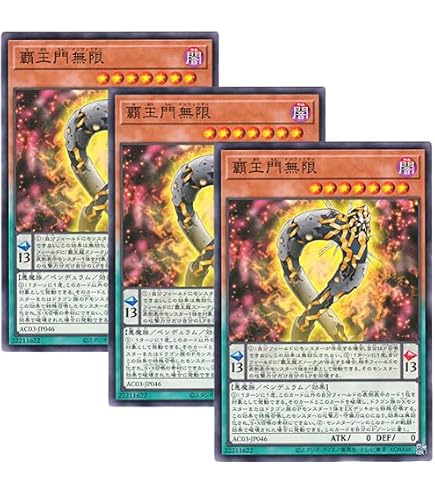 Amazon.co.jp: 【 3枚セット 】遊戯王 日本語版 SR09-JP032 Gemini