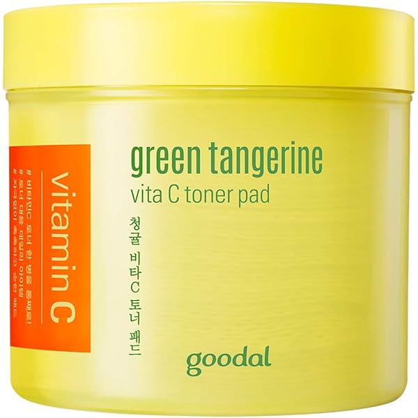 Amazon.co.jp: [公式] GOODAL 青みかんグリーンタンジェリンビタC