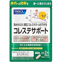 ファンケル内脂サポート120日分 FANCL 【ポイント10%】 内脂サポート 機能性表示食品 30日分