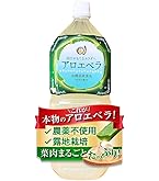 Amazon.co.jp: 3本セット アロエベラジュース(フォーエバーリビング